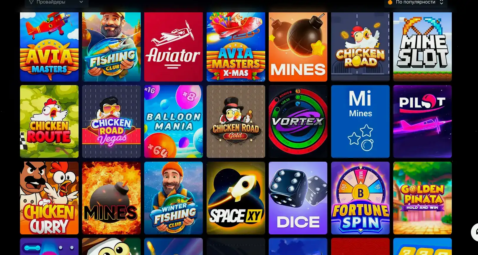 Лицензированные слоты Platinum casino